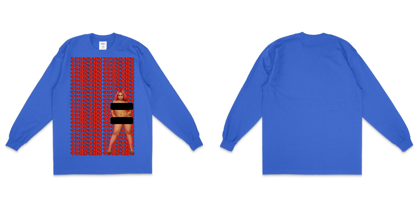Shaka Wear SHMHLS — Royal / 4XL