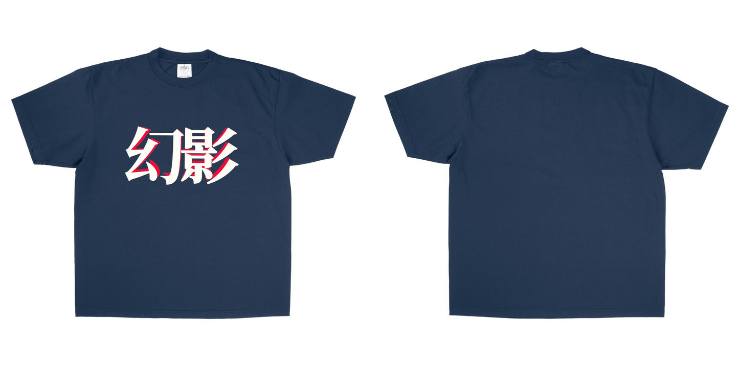 Shaka Wear SHGD — Midnight Navy / 2XL