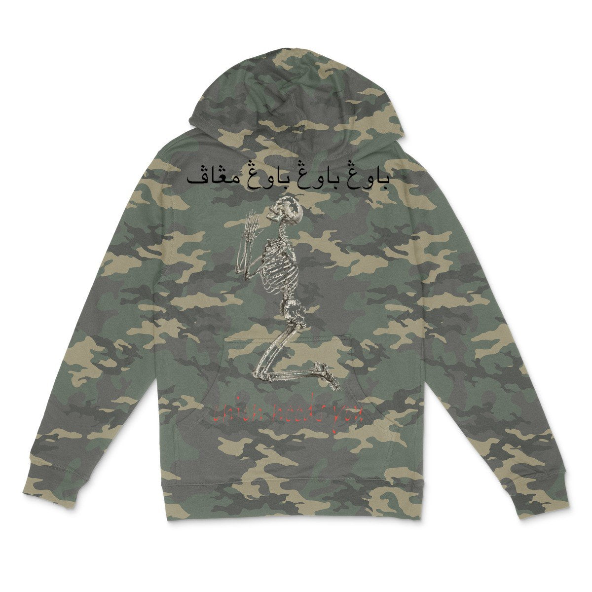 Independent Trading Co. SS4500 — Forest Camo / 3XL