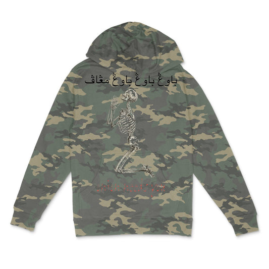Independent Trading Co. SS4500 — Forest Camo / 3XL