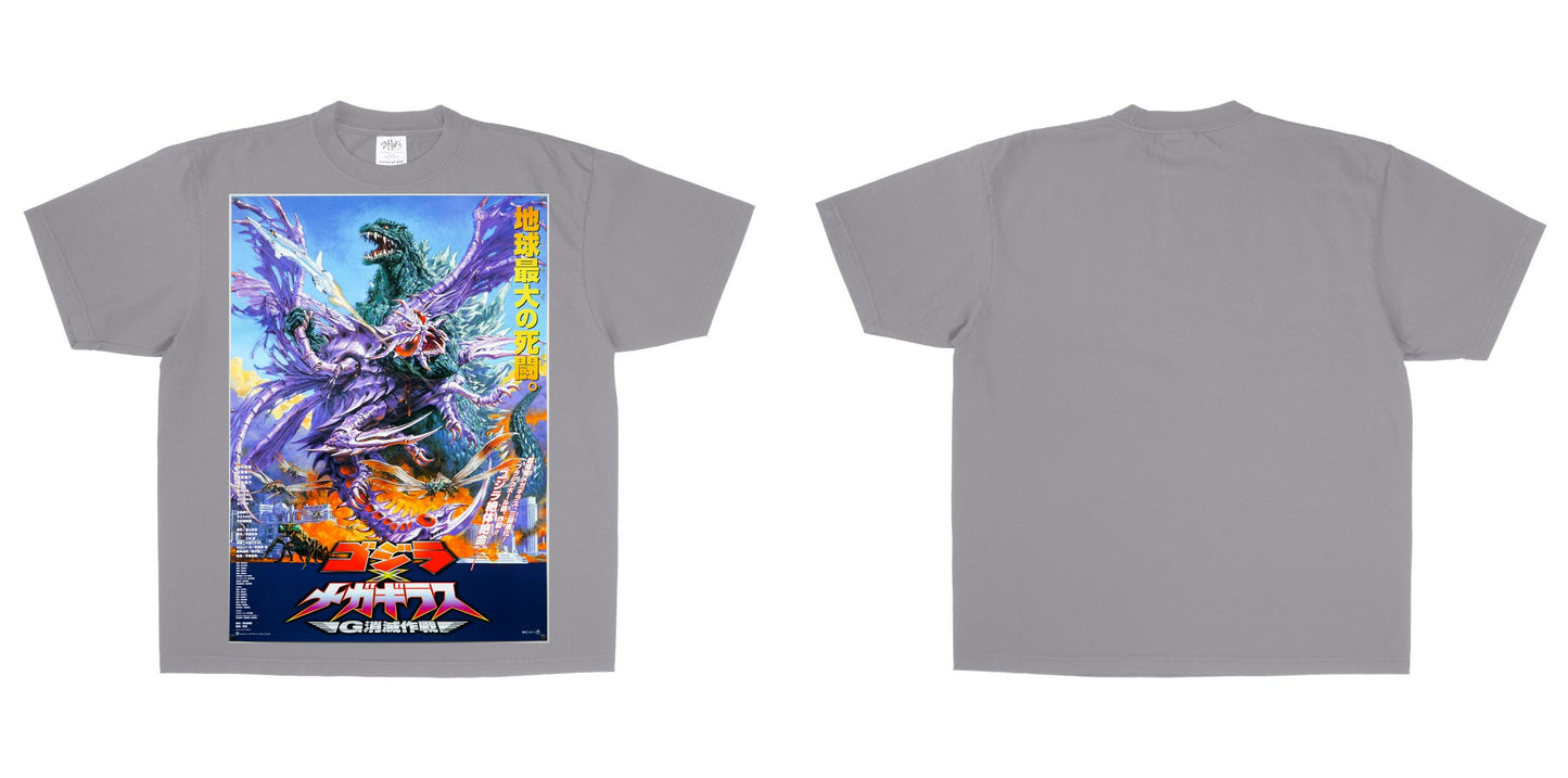 Shaka Wear SHGD — Cement / 3XL