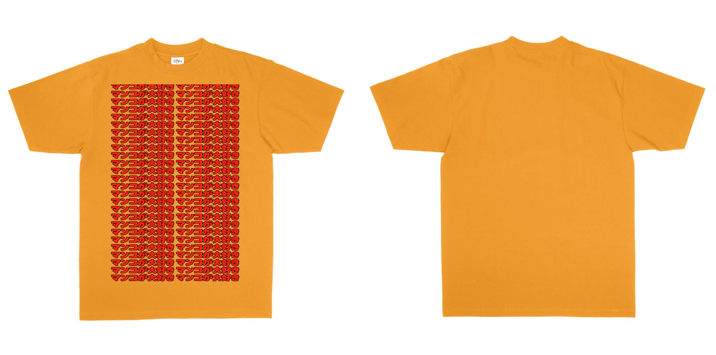 Shaka Wear SHMHSS — Orange / 4XL