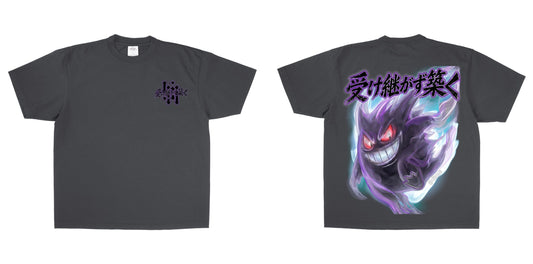 Shaka Wear SHGD — Shadow / 3XL