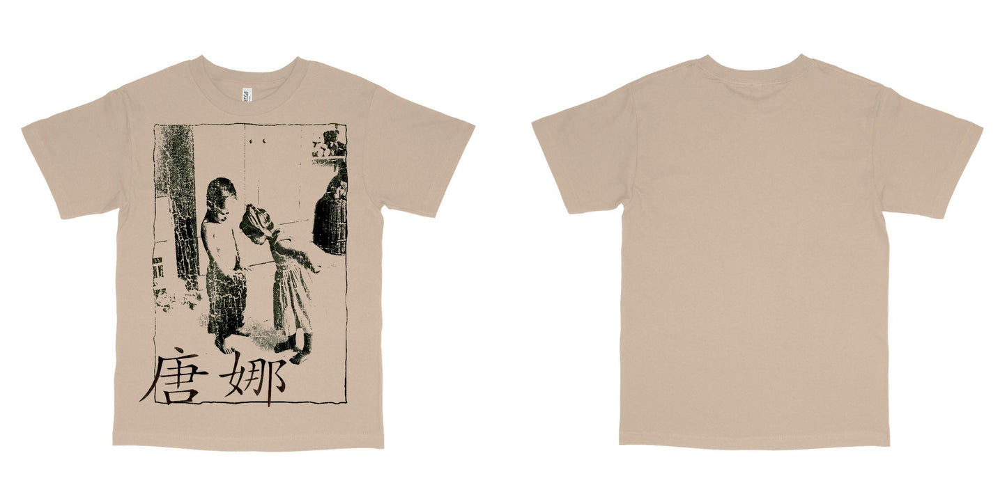 American Apparel 1301 — Sand / L