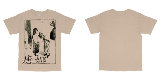 American Apparel 1301 — Sand / L