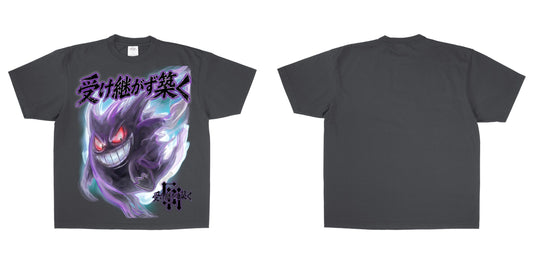 Shaka Wear SHGD — Shadow / 3XL